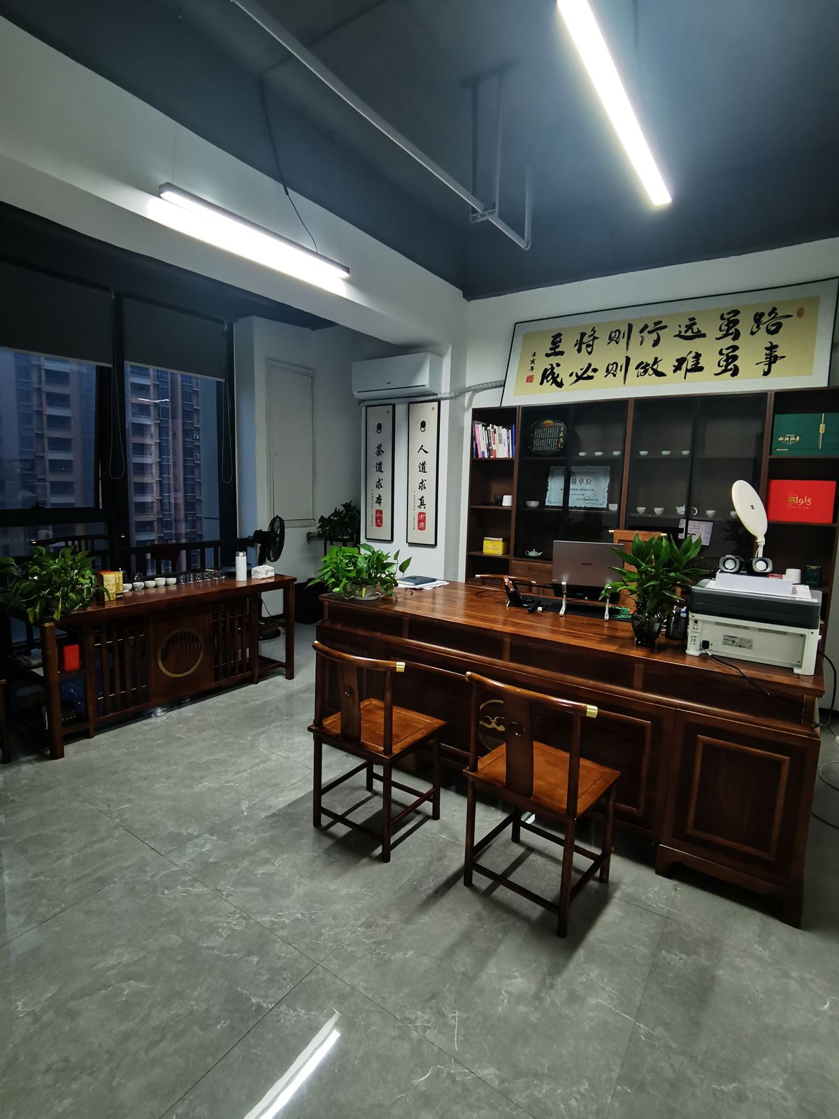 茶室与商谈区